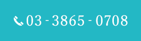 TEL：03‐3865‐0708
